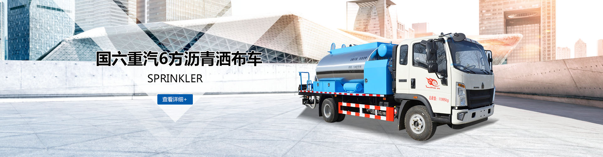 湖北同興專用汽車有限公司